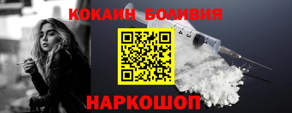 КОКАИН VHQ Семилуки