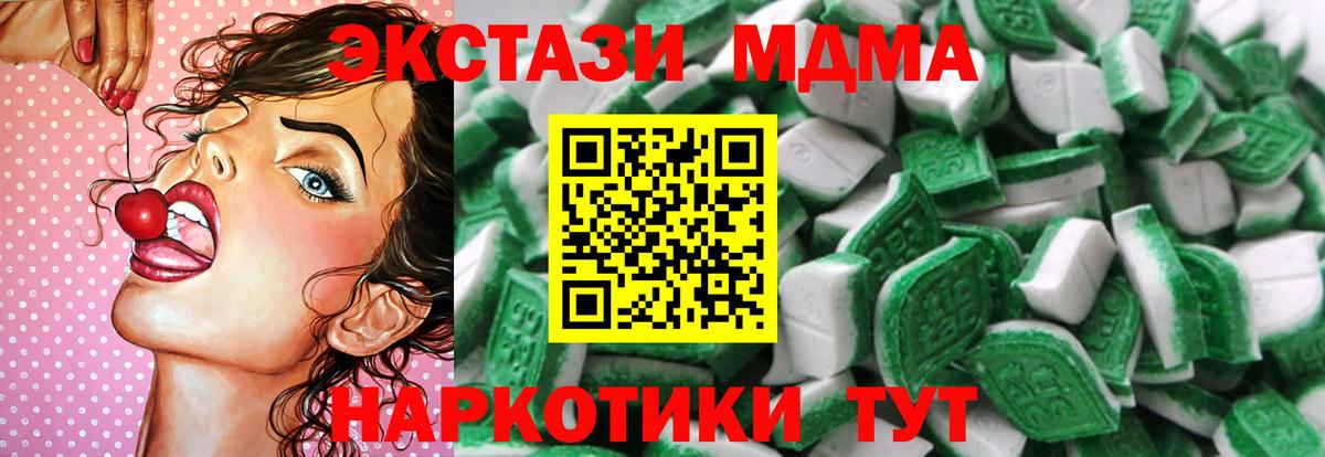 Семилуки  Экстази  omg рабочий сайт  Вход с VPN  ЭКСТАЗИ круглые  Экстази Punisher 
