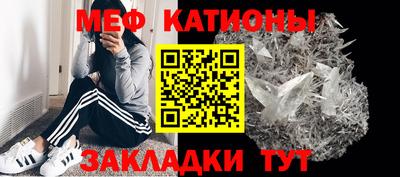 прущие крисы Владикавказ