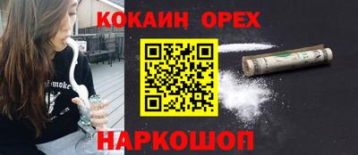 марки lsd Вышний Волочёк