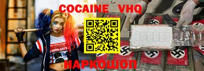 прущие крисы Владикавказ
