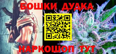 2c-b Владивосток
