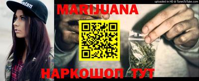 марки lsd Вышний Волочёк