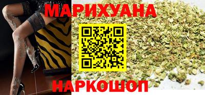 марки lsd Вышний Волочёк