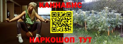 марки lsd Вышний Волочёк