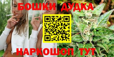 2c-b Владивосток