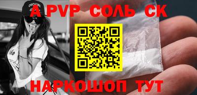 2c-b Владивосток