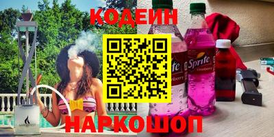 марки lsd Вышний Волочёк