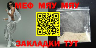 прущие крисы Владикавказ