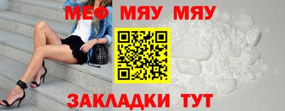 2c-b Вязьма