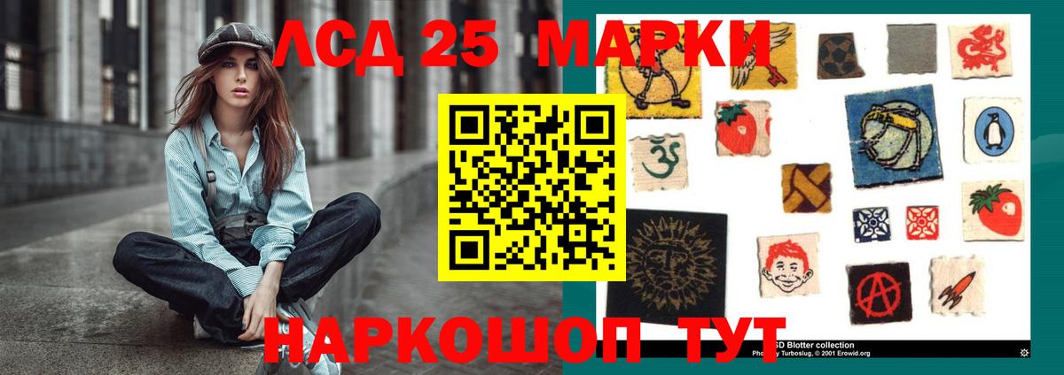 ЛСД экстази ecstasy  Вход с VPN  Семилуки 