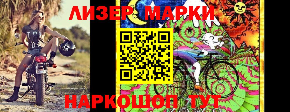 Марки N-bome 1,5мг  Марки N-bome  Марки N-bome 1,5мг  Семилуки  Вход с VPN 