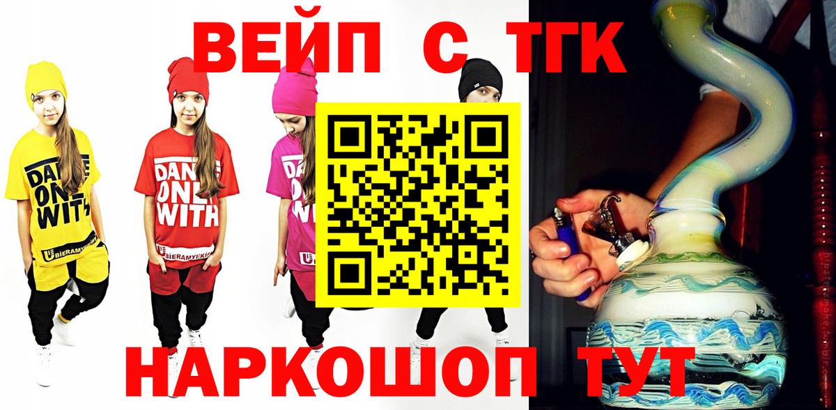 Семилуки  ТГК концентрат  Дистиллят ТГК гашишное масло  наркотики  Вход с VPN 