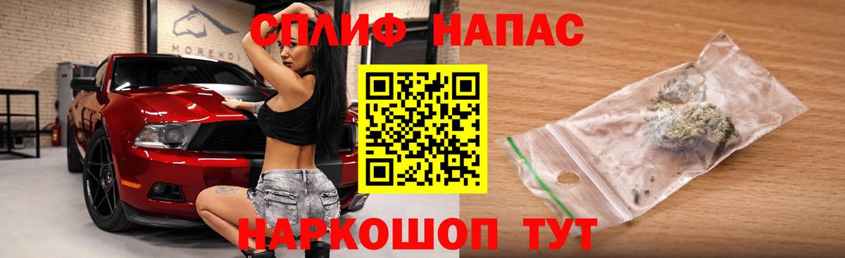 Семилуки  МАРИХУАНА LSD WEED  Каннабис планчик  Бошки Шишки план  Каннабис Bruce Banner  Вход с VPN 